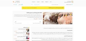 تصویر طراحی سایت فروشگاه لباس زیر 