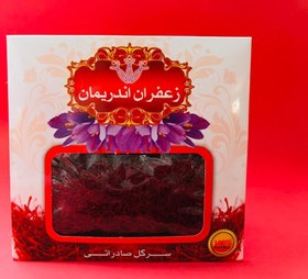 تصویر زعفران سرگل ۴ گرمی 