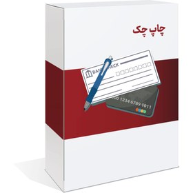 تصویر چاپ چک 