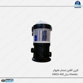 تصویر کلرزن آفلاین Hiwater مدل HW23-450 