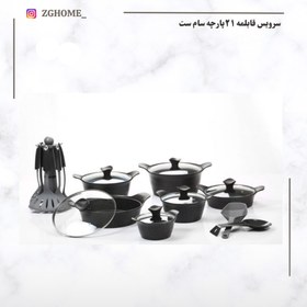 تصویر سرویس قابلمه چدن کف گرانیت 21 سام ست 