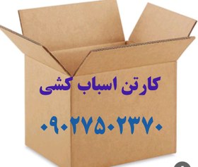 تصویر کارتن Karthhh