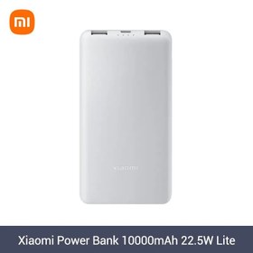 تصویر پاوربانک شیائومی مدل Lite P16ZM ظرفیت 10000 میلی آمپر ساعت 22.5 وات Xiaomi Power Bank 22.5W Lite P16ZM 10000MAH