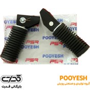 تصویر جاپایی عقب گرد با پایه ( با یو ) پویش 