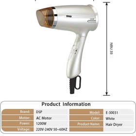 تصویر سشوار مسافرتی dsp مدل F30031 DSP F-30031 Portable Hair Dryer