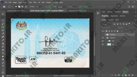تصویر فایل لایه باز آیدی کارت مالزی | 3 نسخه 