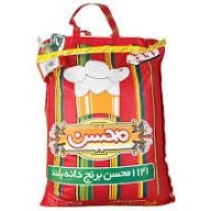 تصویر برنج هندی محسن 