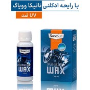 تصویر واکس داشبورد خودرو نانوسان رایحه ناتیکا وویج ا nanosun car dashboard wax nanosun car dashboard wax