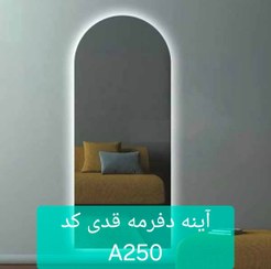 تصویر آینه دفرمه قدی کد A250 