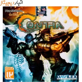 تصویر بازی کنترا ادونتور CONTRA ADVENTURE PS1 لوح زرین 