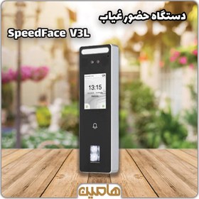 تصویر دستگاه حضورغیاب تشخیص چهره و اثر انگشت مدل SpeedFace V3L 