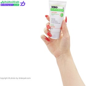 تصویر كرم ضد آفتاب فاقد چربی SPF50 سبوفارما مای فارما My Sebo Pharma Oil Free invisible Cream