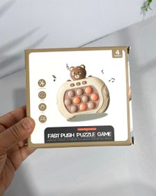 تصویر دستگاه فیجت پاپیت گیم در مدل قهرمانان و خرسی Fast Push Puzzle Game