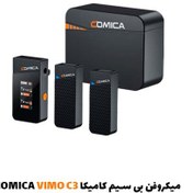 تصویر میکروفون بیسیم کامیکا مدل CVM-WS50HTX 