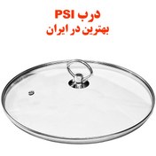 تصویر درب قابلمه و در تابه پیرکس همه سایزها موجود 14-16-18-20-22-24-26-28 برند PSI فوق شفاف کد 1AS (باکیفیت ترین درب قابلمه و تابه) 