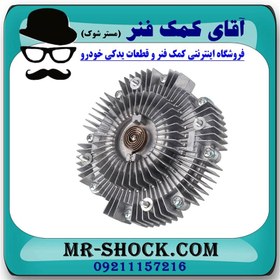 تصویر کلاچ فن تویوتا لندکروز 2008-2015 برند اصلی تویوتا جنیون با تضمین اصالت 