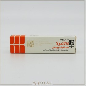 تصویر کالاندولا کرم موضعی 15 گرم باریج اسانس Calendula 15 Gr Topical Cream Barij Essential