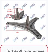 تصویر شفت دوو هزار خار فابریک Ako 