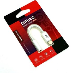 تصویر مبدل USB-C به AUX دی ام مدل AD-026 مناسب برای گوشی های سامسونگ و سایر برندها 