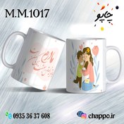 تصویر ماگ روز مادر M_M_1017 - شیشه ای / دسته ساده / آبی Mother's Day mug M_M_1017