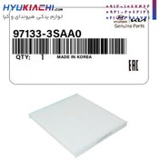 تصویر فیلتر کابین سوناتا YF کد 97133/3SAA0 
