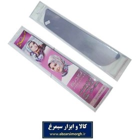 تصویر طلق فیکسر روسری و مقنعه باریک بدون آستر مهدیه فروش تک و جین ZTR-002 