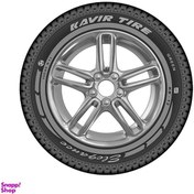 تصویر لاستیک کویر تایر (Kavir Tire) مدل 165/65R13 