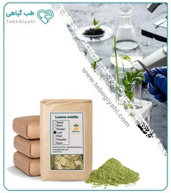 تصویر پودر برگ بو فله 