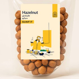 تصویر مغز فندق خام 