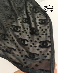 تصویر شال مخمل مجلسی - ۵ 