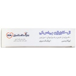 تصویر ویال خوراکی ال کارنیتین بی اس کی 500 بنیان سلامت کسری L Carnitine BSK 500