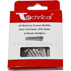 تصویر یدک پاکن برقی تکنیکال سایز کوچک(2/3 میلی متر) بهمراه نازل تبدیل ا Technical Eraser Technical Eraser