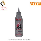 تصویر روغن گیربکس اتوماتیک اچ تی سی HTC Gear Oil مخصوص موتورسیکلت 