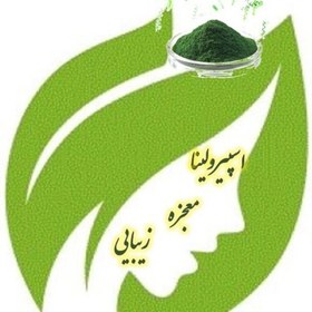 تصویر پودر جلبک اسپیرولینا ( اسپرولینا ) (بسته 100 گرمی) 