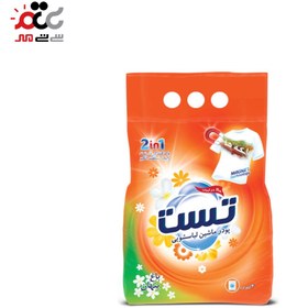 تصویر پودر ماشین لباسشویی تست مدل Baghe Penhan مقدار 4000 گرم Test Baghe Penhan Washing Machine Powder 4000gr