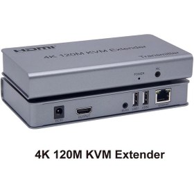 تصویر سوییچ HDMI KVM کی نت مدل HD120 