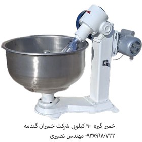 تصویر خمیرگیر 90 کیلویی 