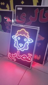 تصویر تابلو قصابی 70 در 50 