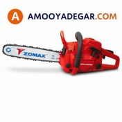 تصویر اره بنزینی زوماکس ZMC-5450 