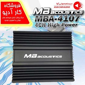 تصویر آمپلی فایر ام بی آکوستیک مدل MBA-4107 ۴ کانال 