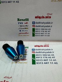 تصویر وزنه ( محافظ ) سر میله فرمان رنتال اسپرت تمام ابی (جفتی) ته بسته 