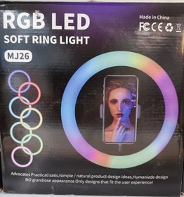 تصویر رینگ لایت ۱۰ اینچ پایه دار RGB مدل MJ26 