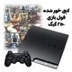 تصویر کنسول بازی سونی (استوک) PS3 Slim | حافظه 250 گیگابایت ا PlayStation 3 Slim (Stock) 250 GB PlayStation 3 Slim (Stock) 250 GB