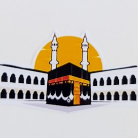 تصویر جعبه طرح مکه.حج 