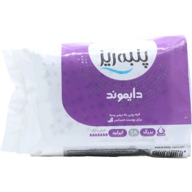 تصویر نوار بهداشتی رويه پنبه ای بزرگ مسافرتی دایموند پنبه ريز 8 عدد Panberes Diamond Cotton Ultra Thin Airlaid 8 pce