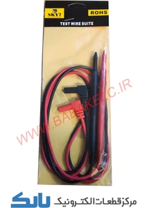 تصویر فروشگاه الکترونیک بابک