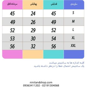 تصویر مایو بچه گانه دخترانه طرح السا آنا تور دار 