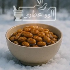 تصویر حبوبات باقالی خشک 