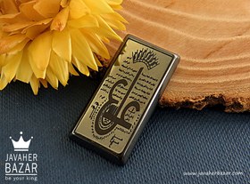 تصویر نگین حدید صینی [عین علی] کد 30216 