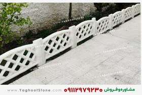 تصویر نرده پلیمری طرح حصار ابعاد ۵۰*۸۰ Polymer fence design of Hesar in dimensions 80*50